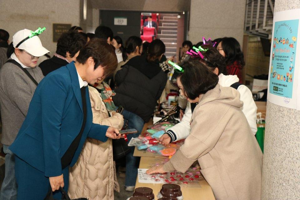 제 32회 웰페어스데이 대표이미지